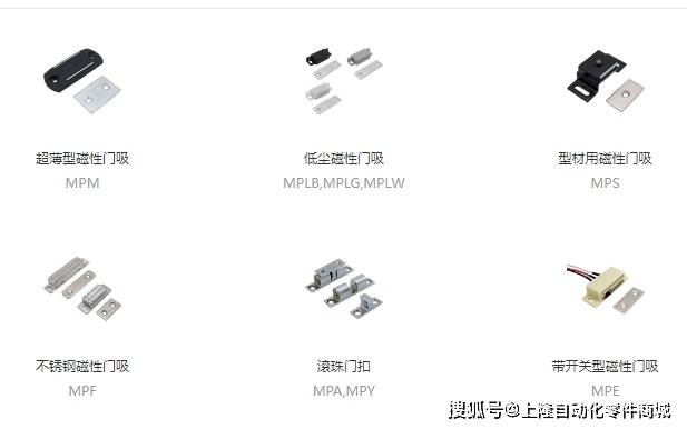 电磁门吸锁工作原理