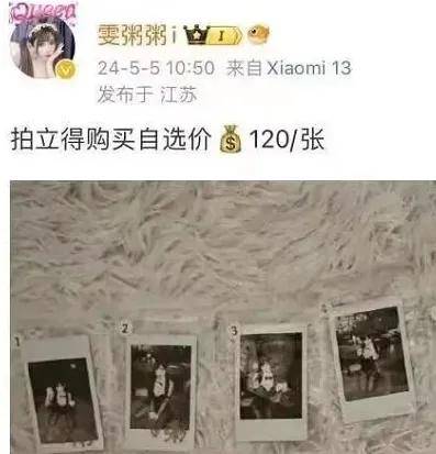 好歹刘飞儿都是一个u盘,里面的照片质量都是比