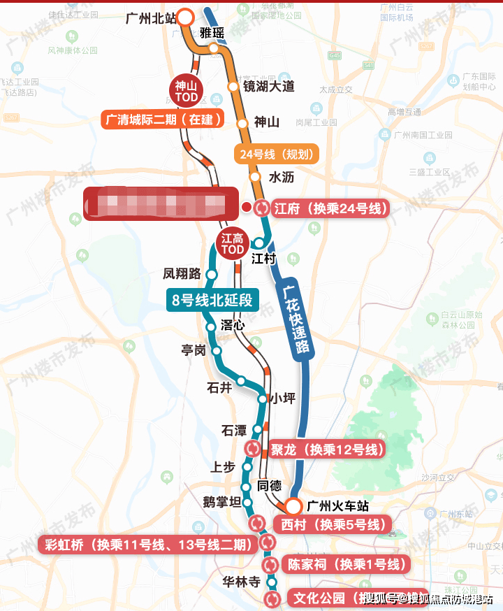 根据广州市公共资源交易网公布的消息显示,地铁24号线将于今年动工