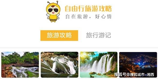 去贵州玩几天大概需要多少钱,贵州5日游省钱攻略