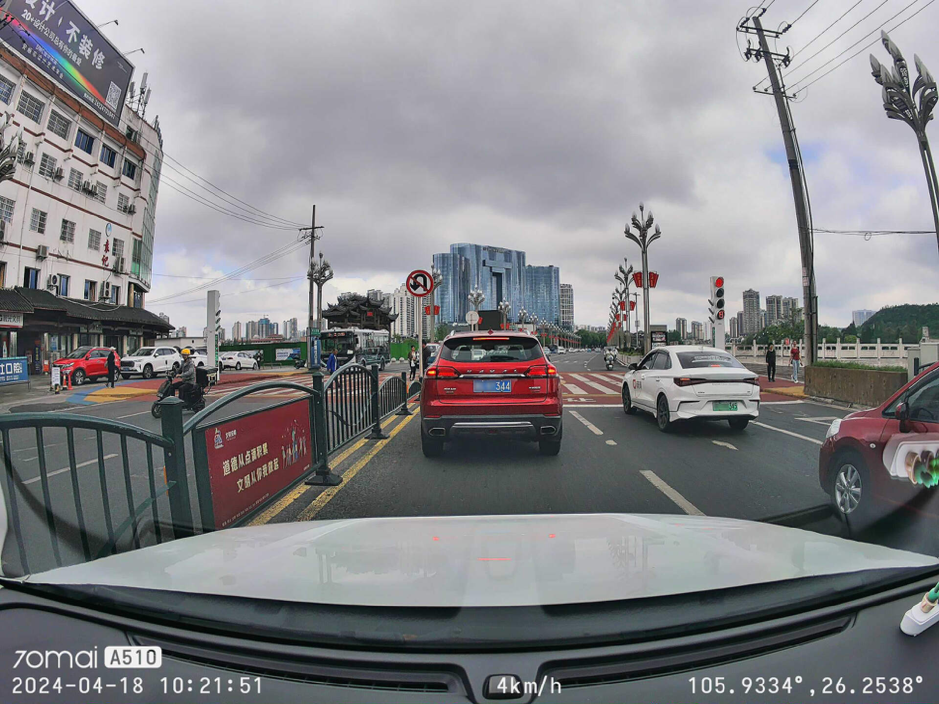 真暗夜之眼,3K高清画质+前后双录,70迈智能行车记录仪A510评测