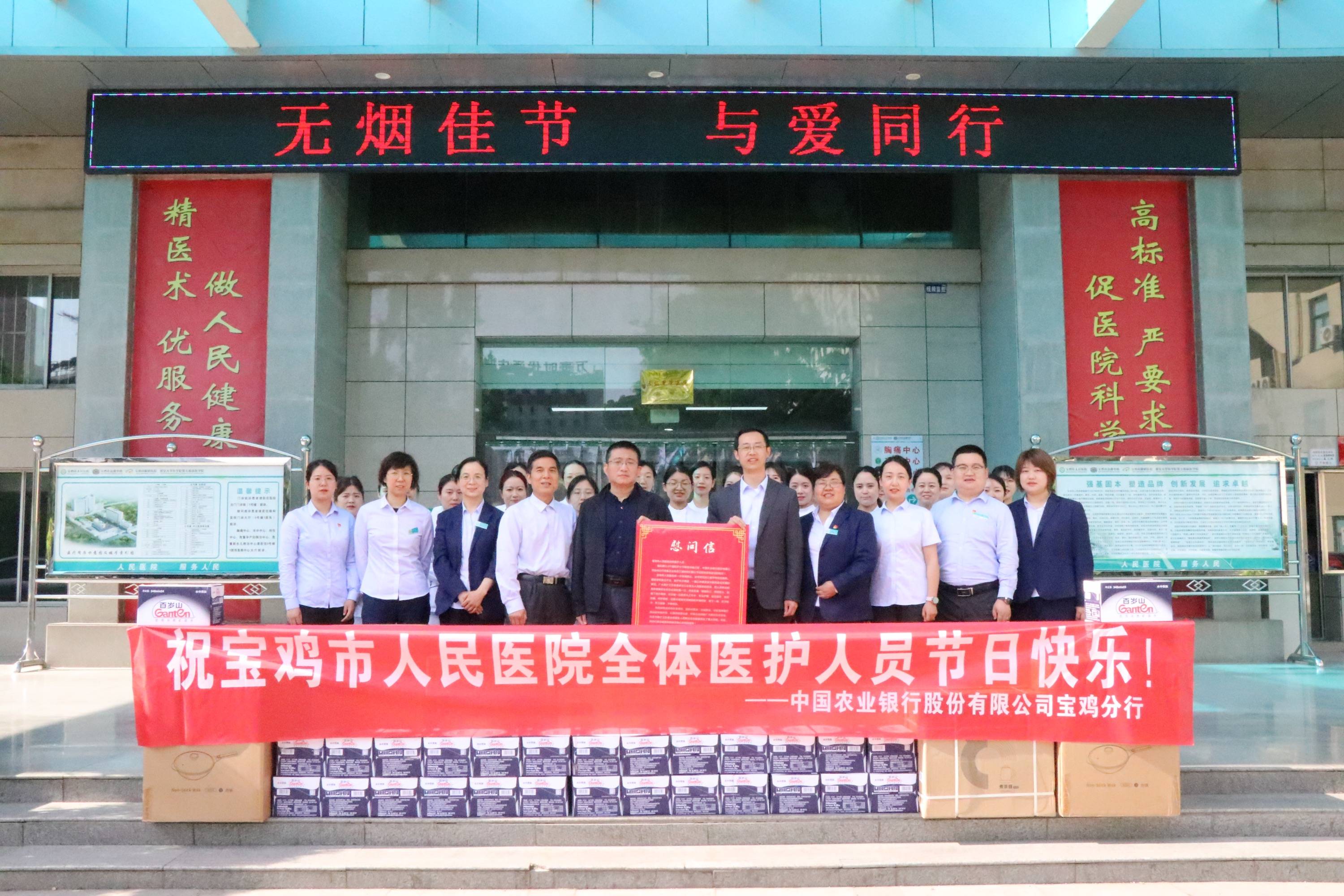 宝鸡市中心医院代挂提高就医效率的简单介绍