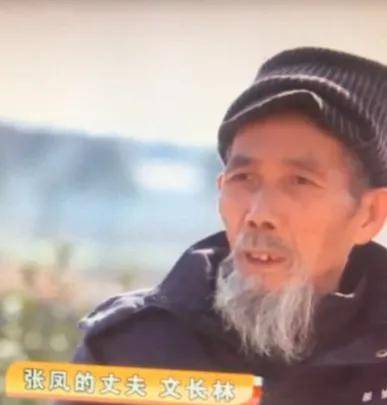 凤一家彻底陷入了穷困潦倒之际,村里有人建议他们去找赤脚医生文长林