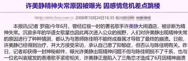 比爽子更疯,比杨超越还划水!这场全网对她的审判到底冤不冤?