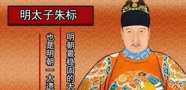 朱棣登基之后,除了朱允炆外,朱标的妻子和其他的子女结局如何?