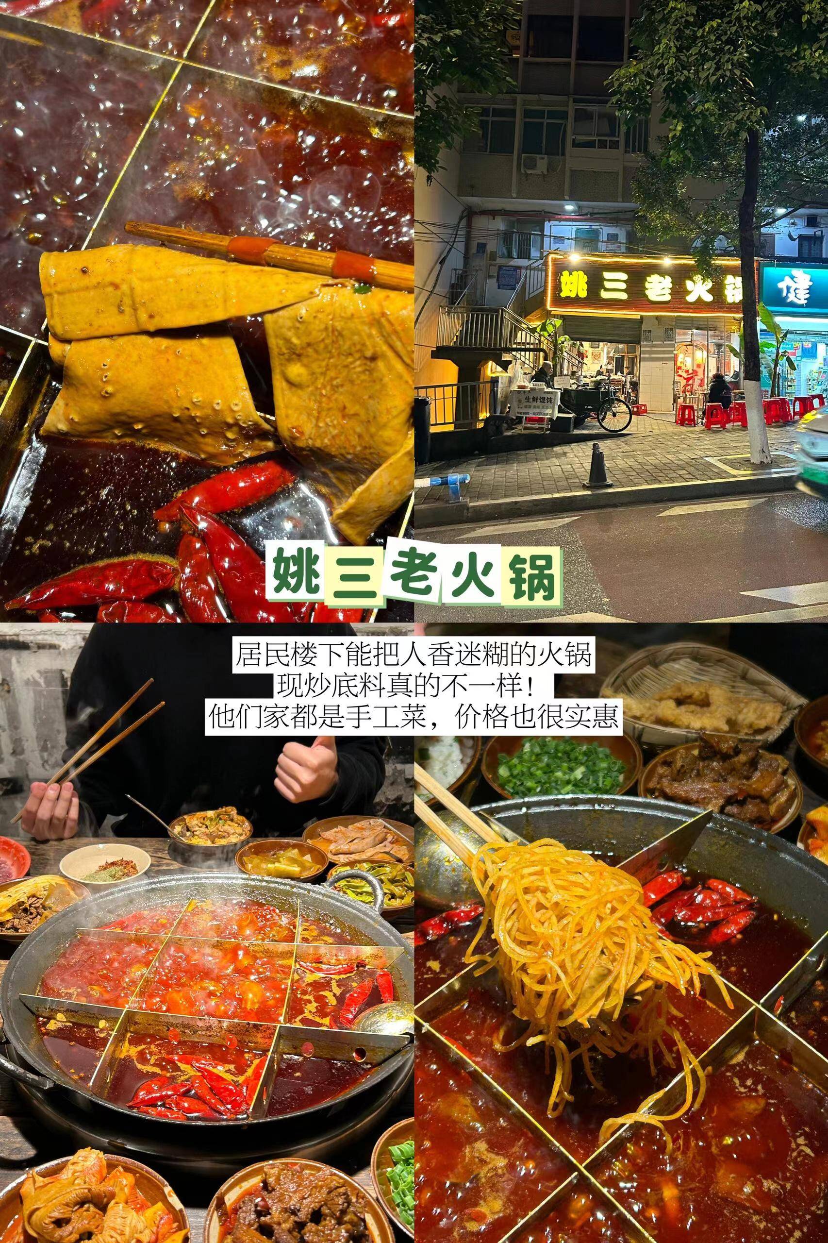 去重庆旅游大概多少费用,重庆一个人自由行攻略及花费,全明白