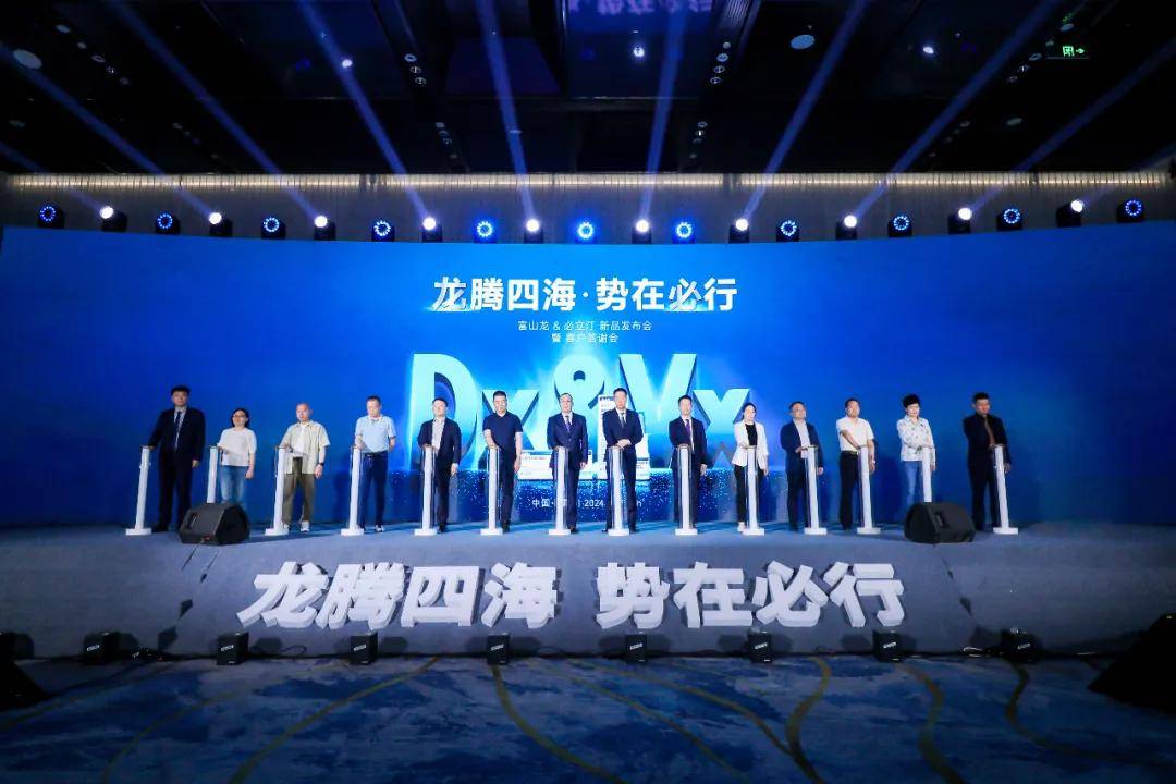 dx&vx新品富山龙,必立汀重磅上市!竞逐超三十亿市场