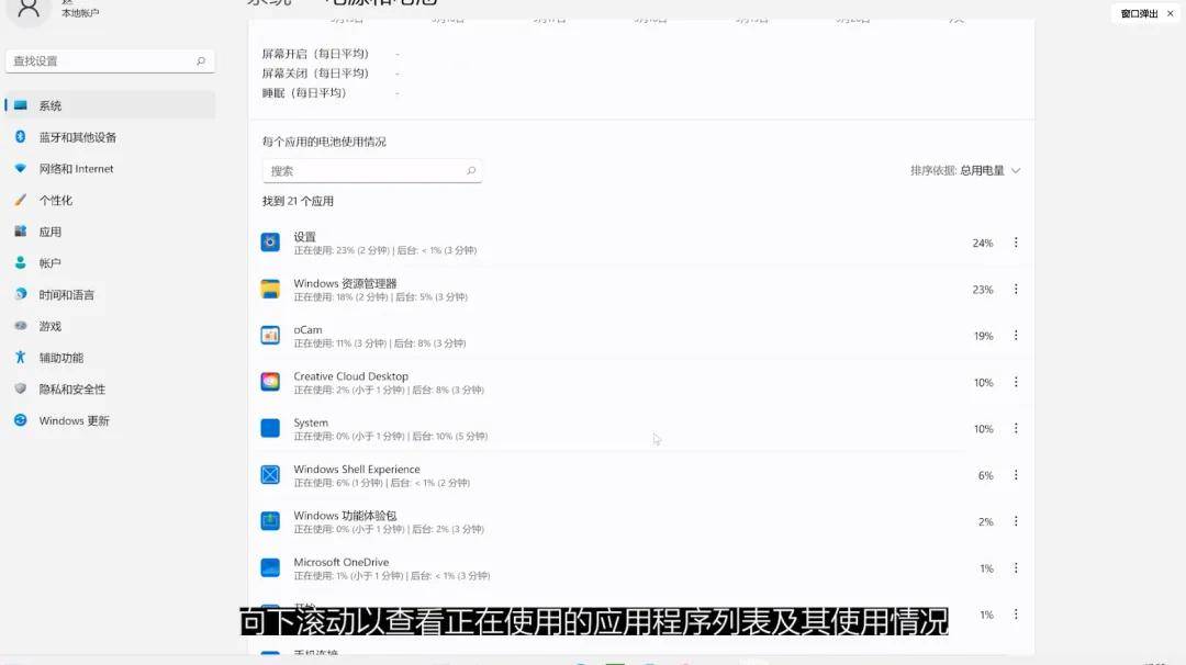 戴尔电脑如何延长电池续航的时间?杭州大厦中央商城戴尔授权服务中心