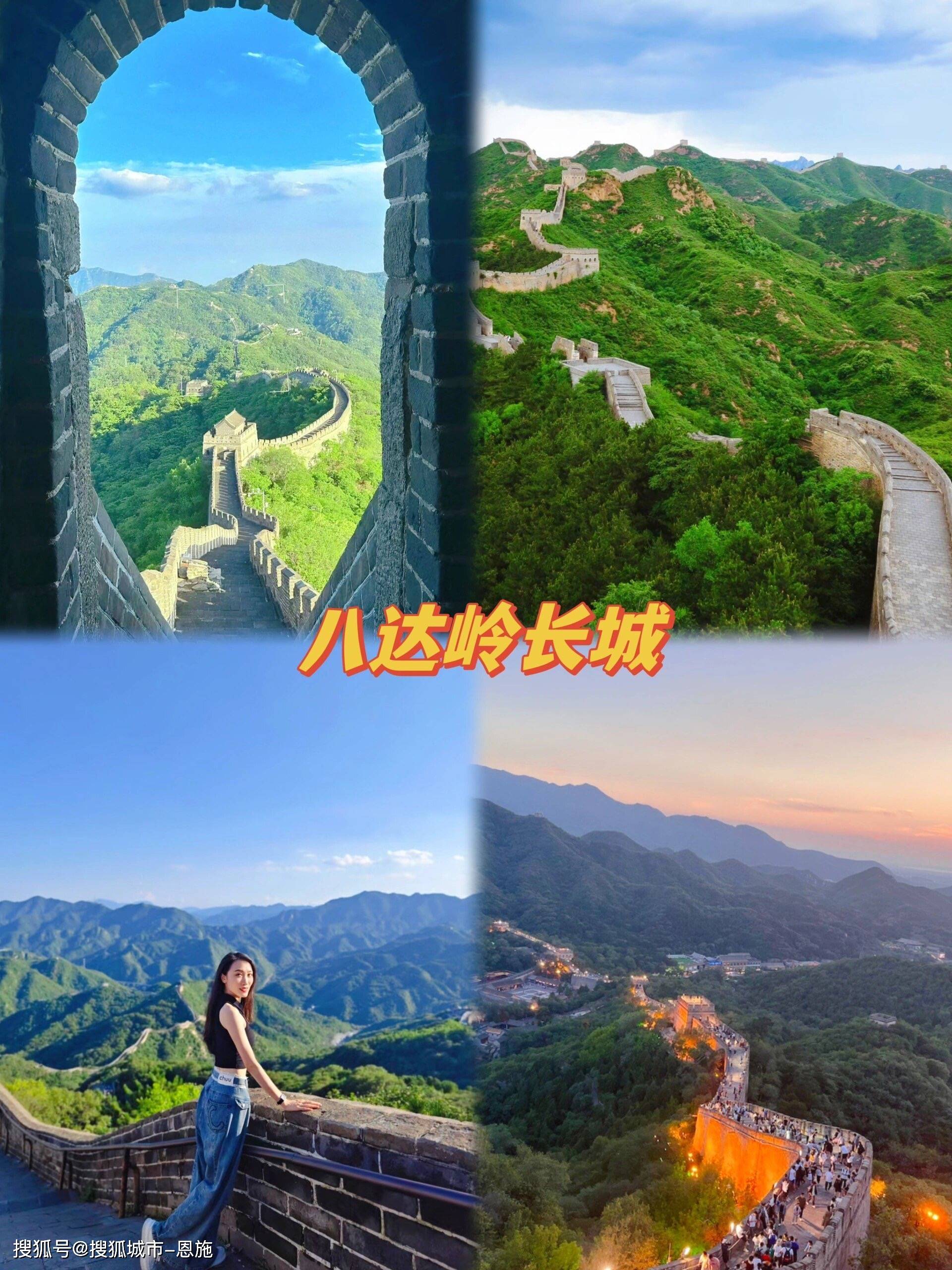 北京故宫长城跟团旅游五天四晚多少钱,北京旅游亲身经历,北京旅游省钱