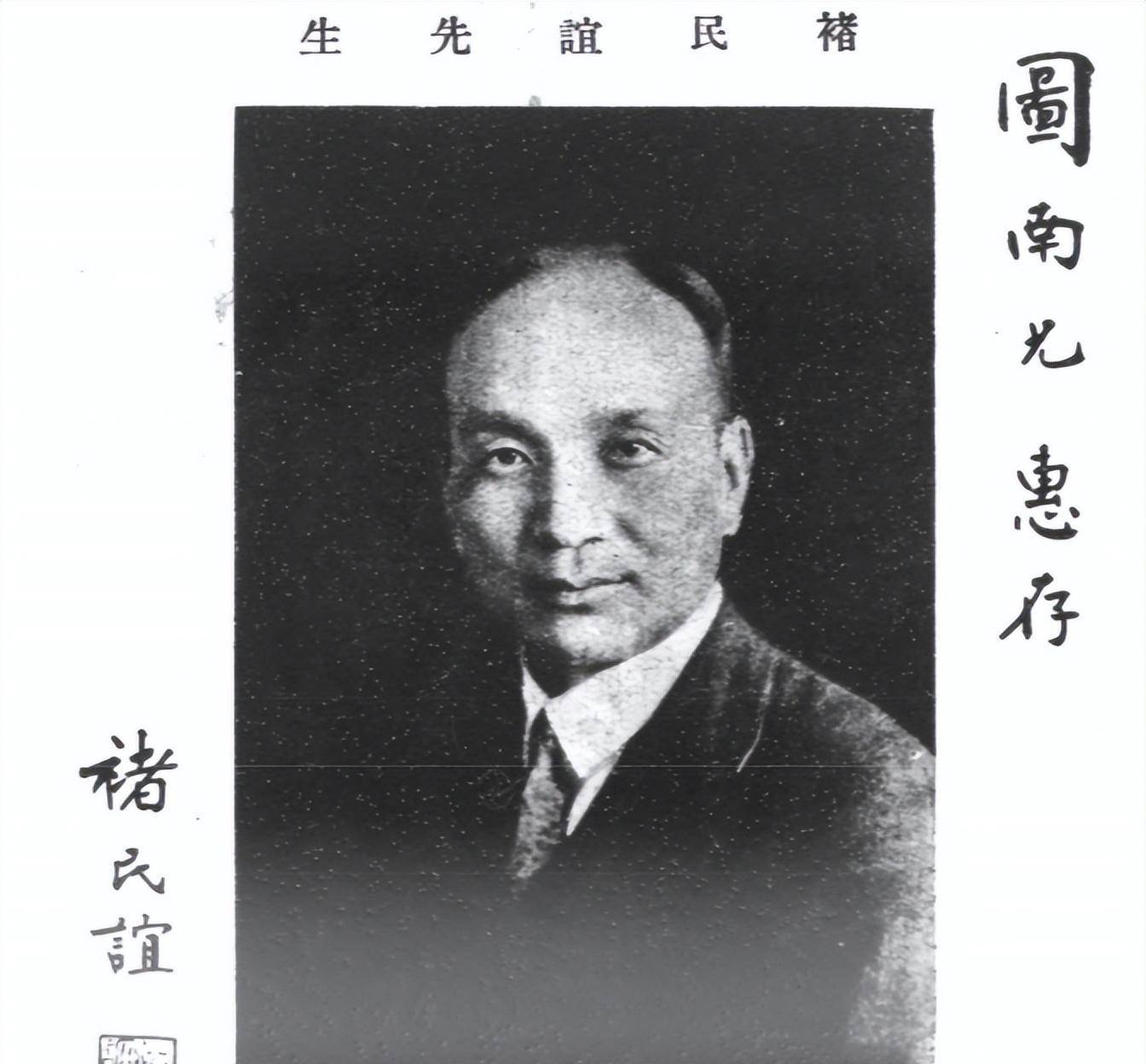 吴图南高呼"节烈为荣"话音未落,转脸投靠汪伪,新证吴虚增20岁