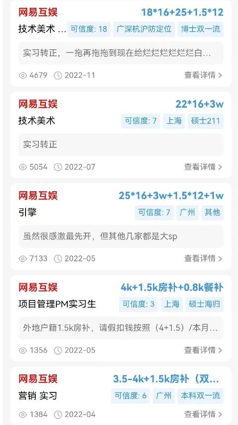 月薪12k !年终双薪 住房补贴 免费三餐!全职&实习均可投!