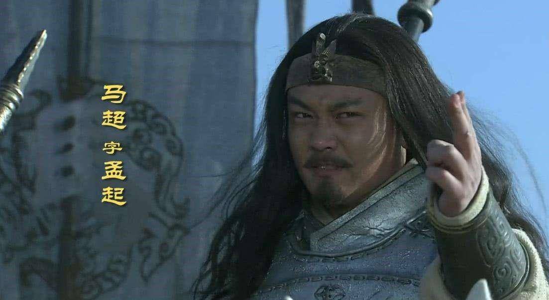 降将出身的马超,王平,姜维,为何能在蜀汉身居高位,还颇受重用