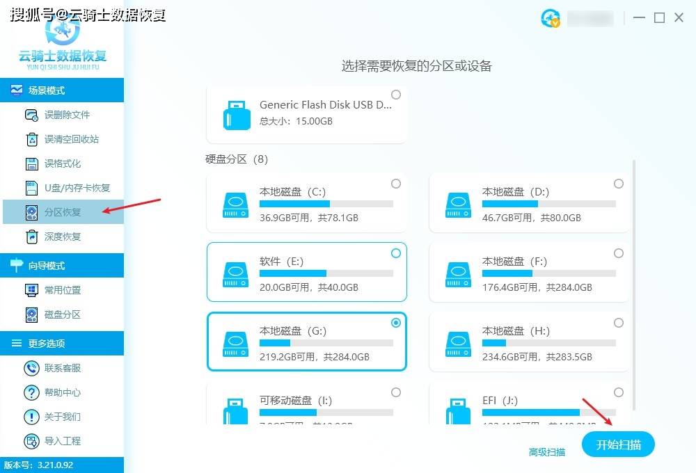 创作者
            HGST硬碟看不清楚是不是把数据资料拿出(图2)