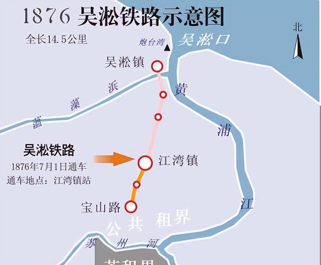 詹天佑设计,修建的京张铁路,并不是中国的第一条铁路