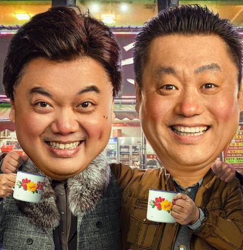 剧情不说了,只是我想看的是那个一样无聊的喝酒的酒神.