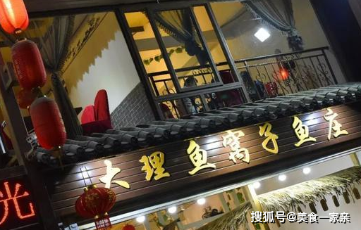 昆明只有少数人能找到的蓝莓鱼,一个人吃1斤,好吃到放不下筷子