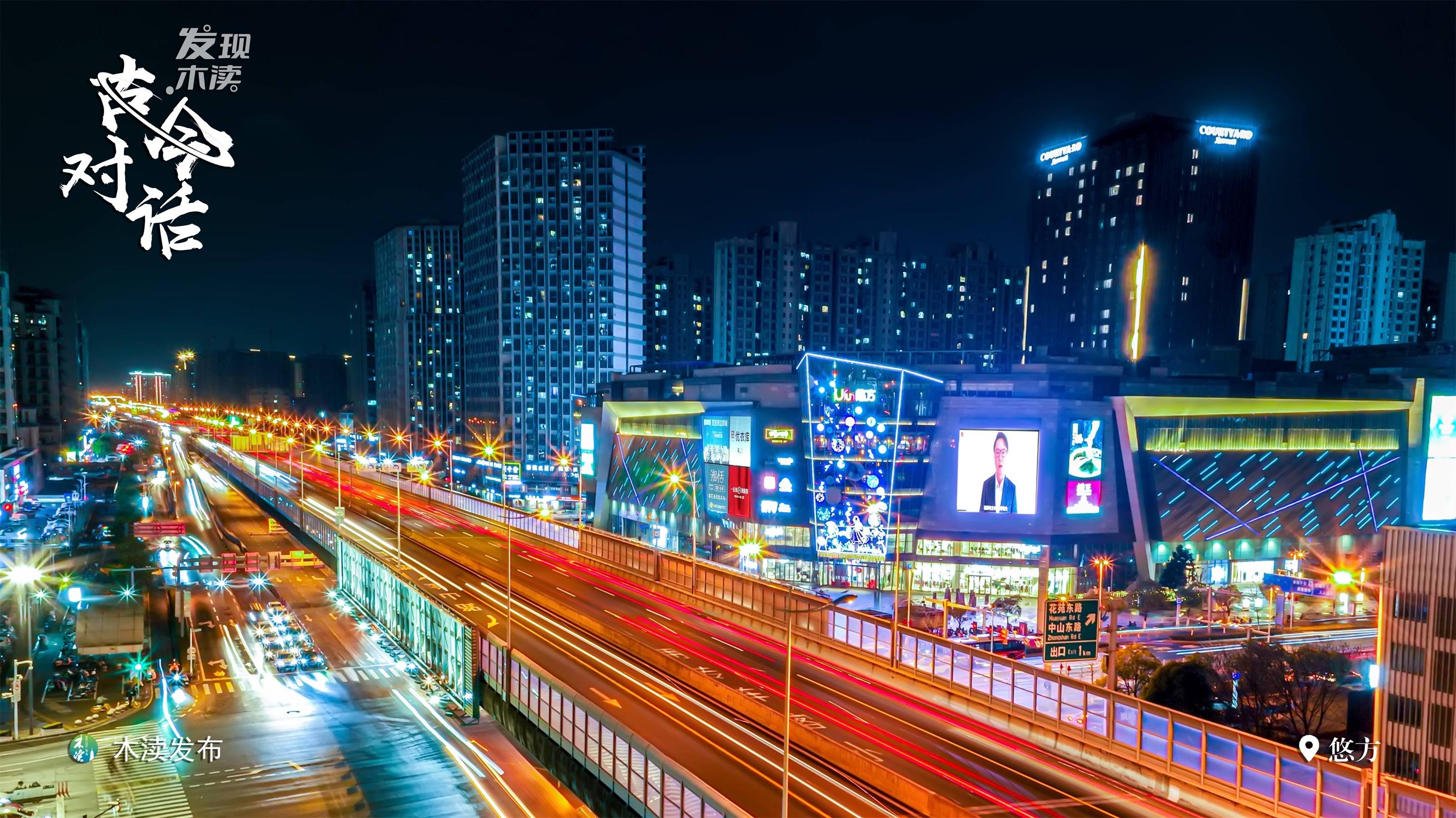 来苏州吴中木渎,赴一场古与今的对话_木渎镇_吴中区_人文