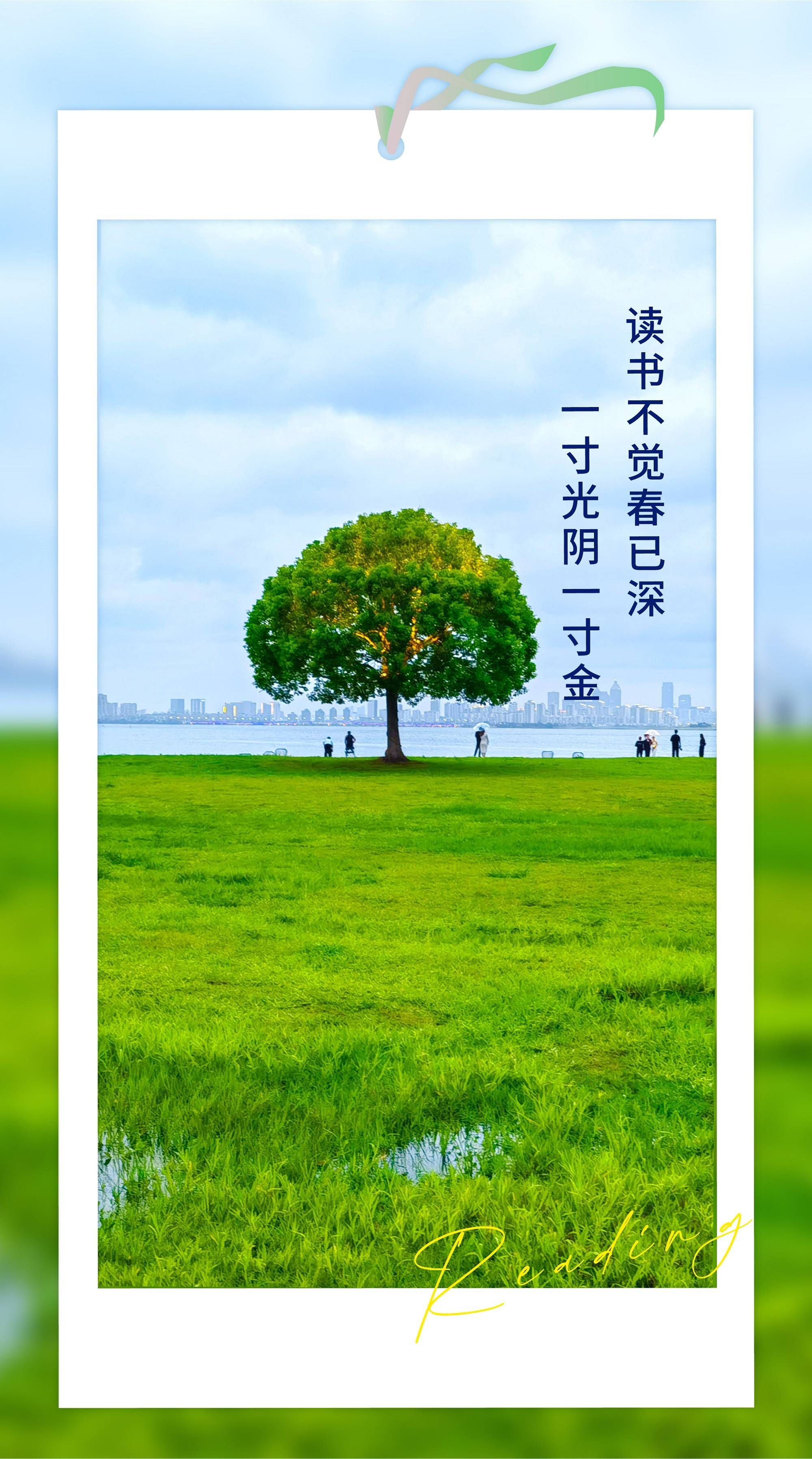 读书不觉春已深,送你一套苏州园区独墅湖限定书签