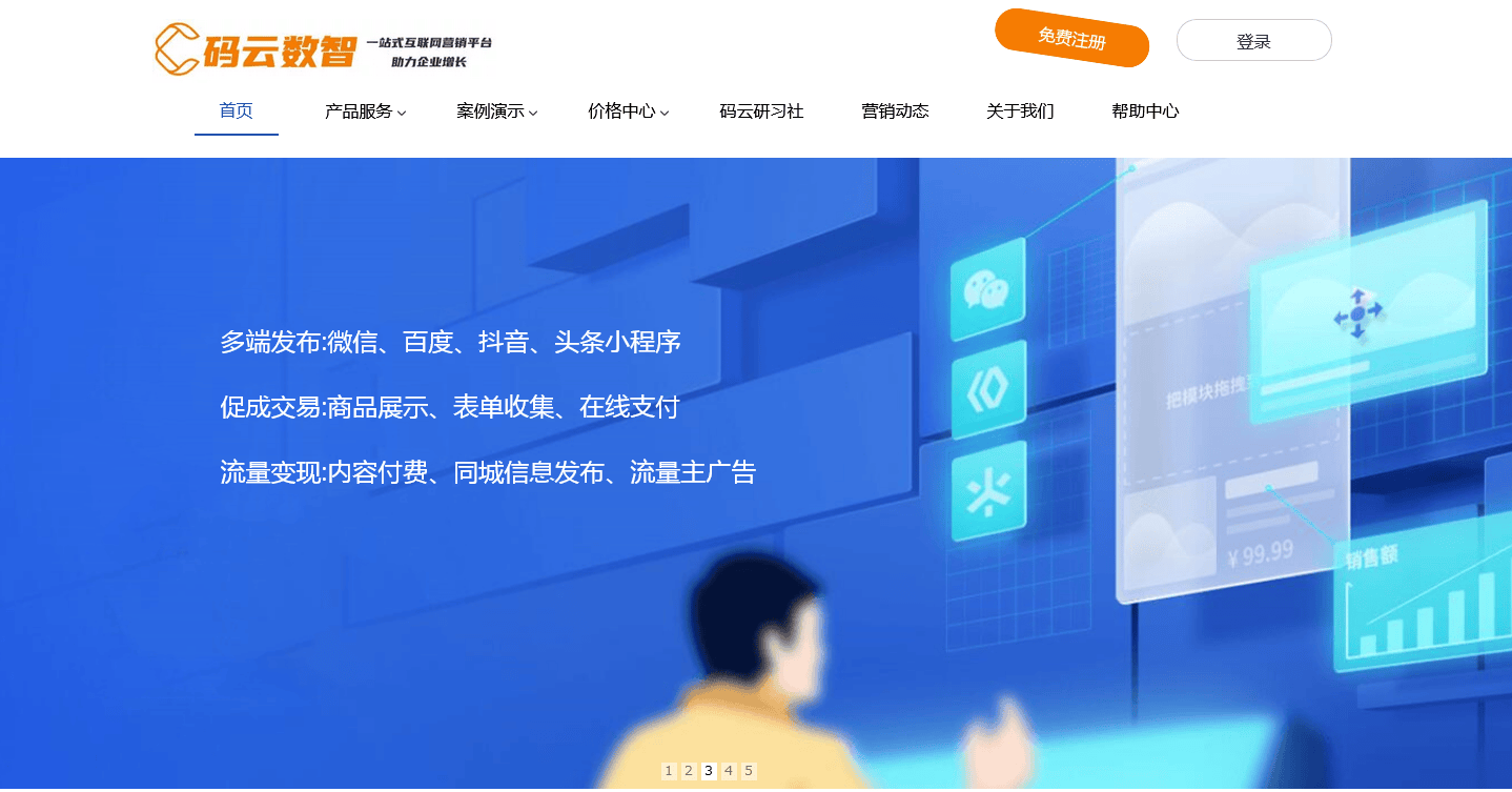 订餐小程序开发费用_程序开发费用明细_费用开发程序订餐小票怎么写