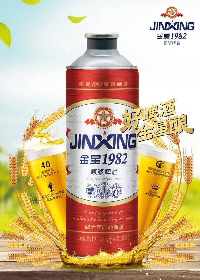 金星1982原浆|母亲节:以酒之名说爱您!