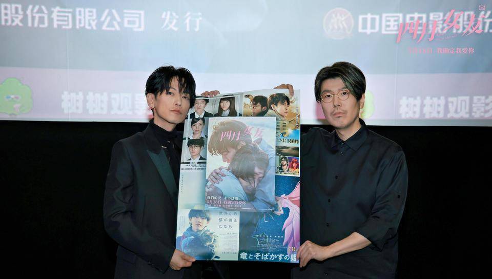 电影《四月女友》首映 川村元气佐藤健来华获得意外之爱