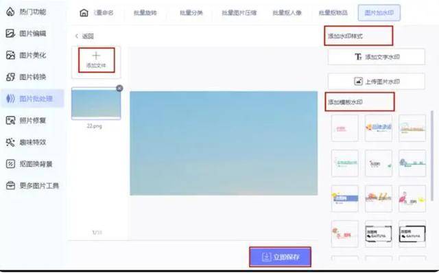 是不是给相片加进相片刻字？五个刻字方式帮他们随心所欲化解(图11)