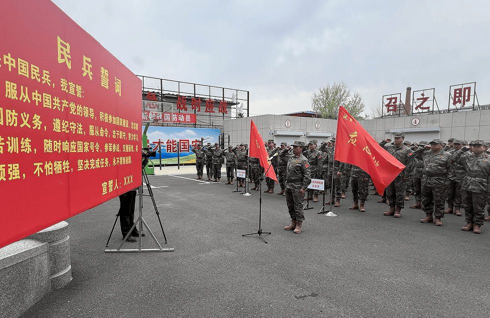 延吉市召开2024年基干民兵整组点验大会