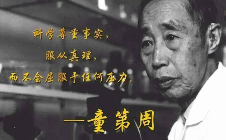 盘点30位中国科学之父,看看你知道哪些?