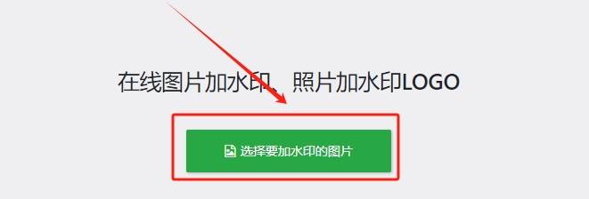 快速给图片加水印的方法?这四种方法一定要试试!