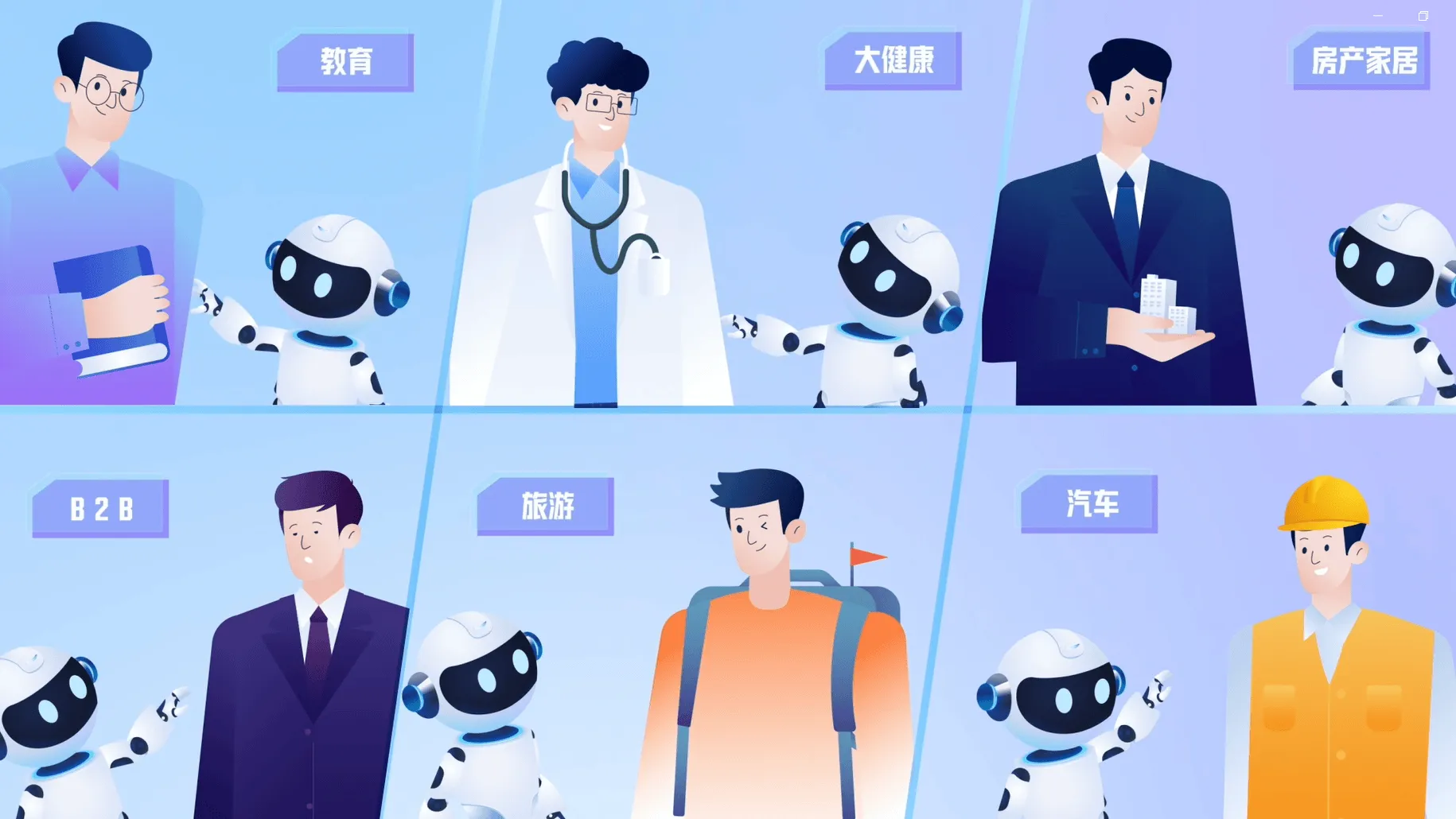 一个视频看懂商家智能体——7X24小时在线的金牌业务员