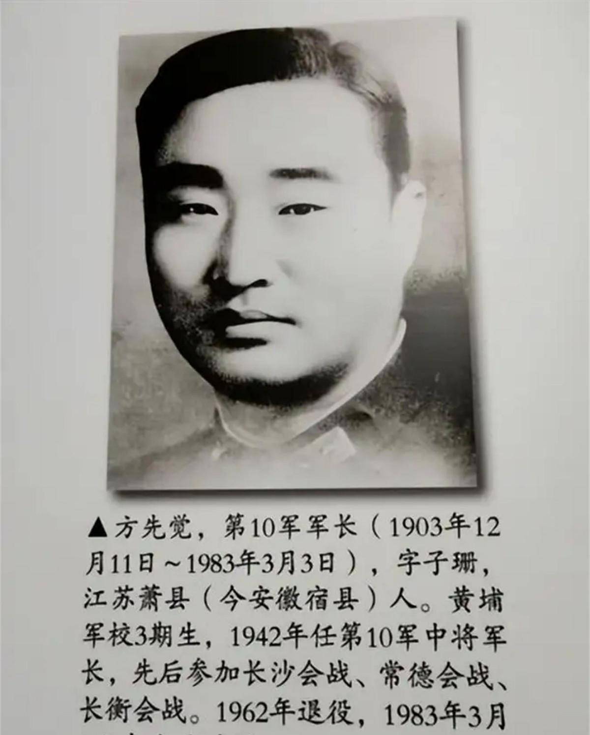 上级让方先觉死守7天,他错听成"守47天",意外打出军事奇迹_黄埔军校