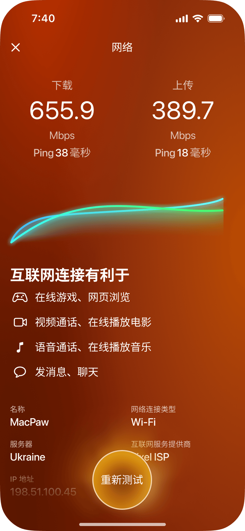 苹果手机快速删除照片秘籍,cleanmyphone助你一臂之力!