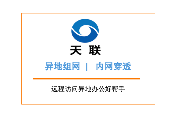异地组网群晖不能访问怎么办?