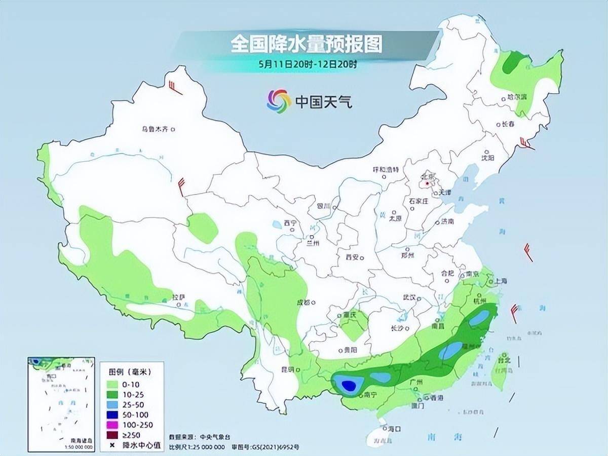 南方将开启长达10天的降雨过程_部分_地区_降水量