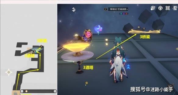 崩解星穹铁道线下降的所有人势必会合流各项任务怎么做 下降的所有人势必会合流各项任务全攻略(图6)