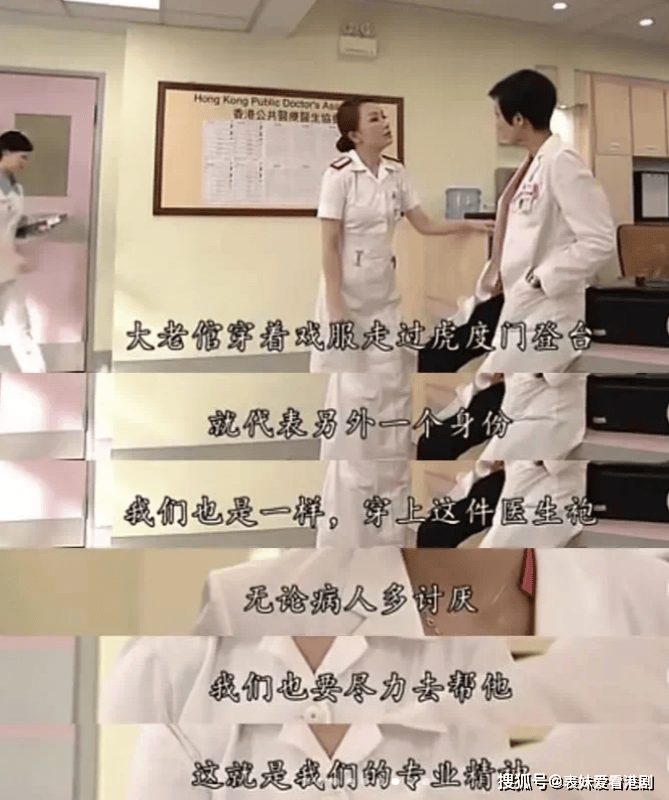 tvb剧集为何深受喜爱?原来它一直在传递正确的人生价值观!