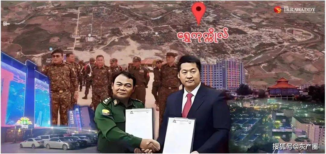 性,毒品和电诈:缅甸臭名昭著的网络犯罪中心内幕