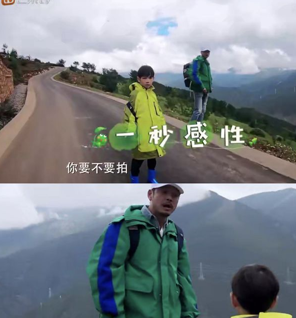 在杨雨辰眼里杨烁和别的小朋友的爸爸截然不同,全程都是板着脸对自己