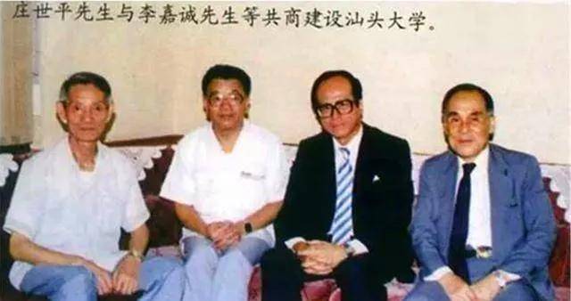 敬礼!中国裸捐第一人庄世平:捐给国家2000亿,不给儿女留一分