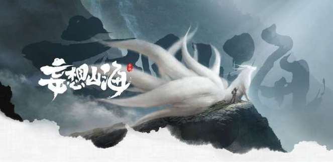 《妄想山海》中的八大职业赚钱之道,主要包括采矿伐木加工师,种植采集