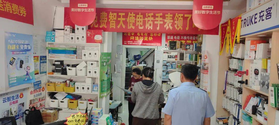 牡丹区南城街道开展5.12全国防灾减灾日宣传活动