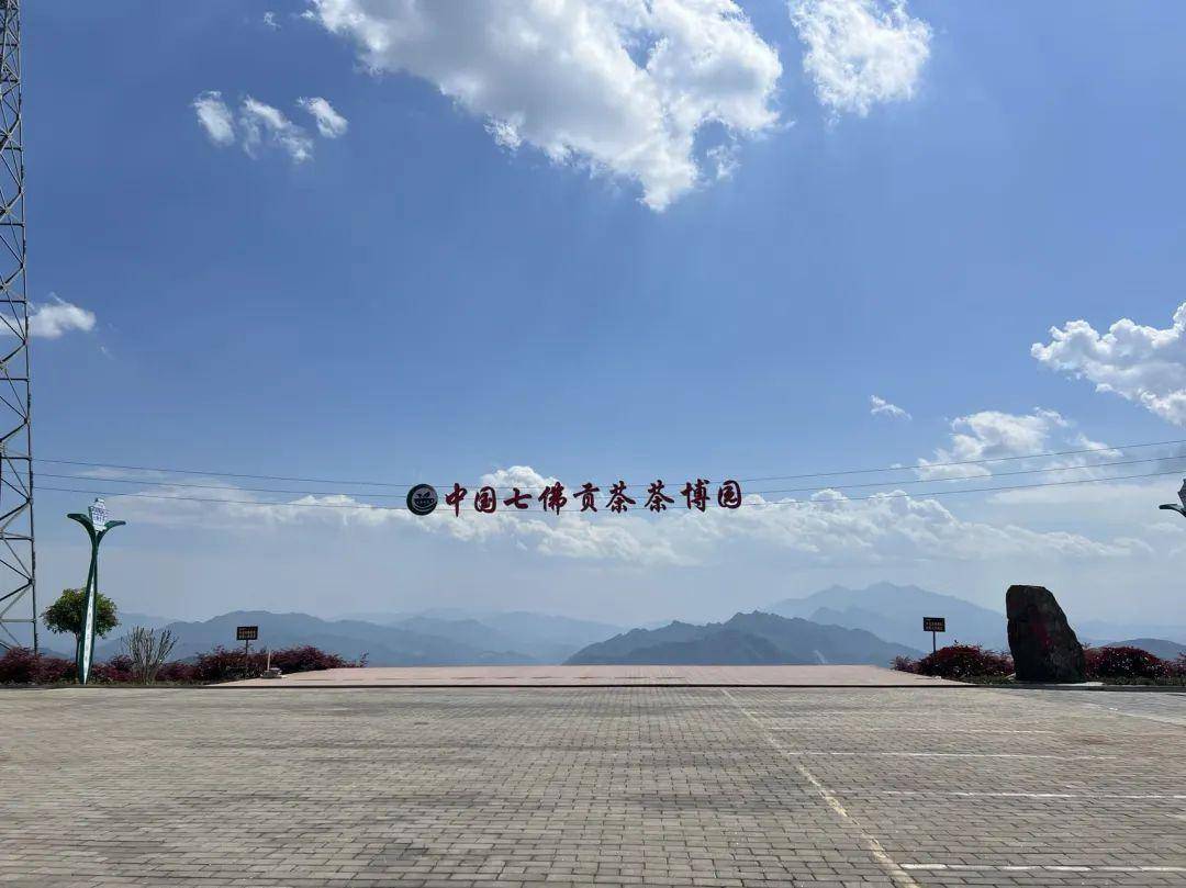 "两幅标语"精神助推青川高质量发展(一)文旅篇