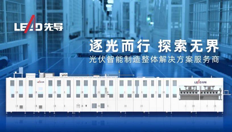 先导智能:创新驱动发展,领航智能制造