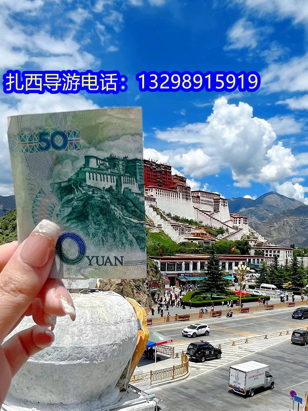 2024最新西藏旅游攻略跟团游攻略,去西藏的必备物品