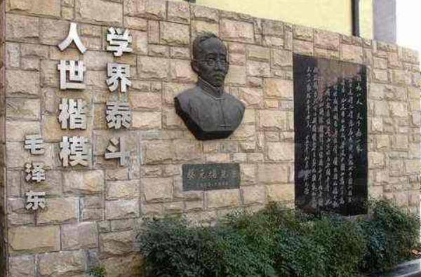 北大校长蔡元培:身份多重有污点?亲孙女仍拒绝让他___