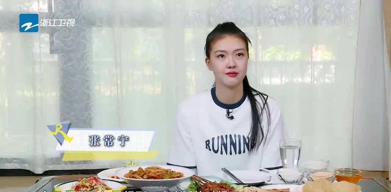 张常宁更是放飞了自我,她开始频繁参加综艺