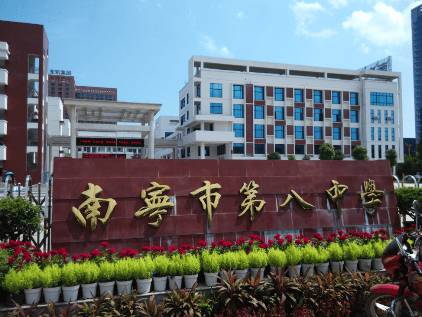 5%,有55人考上了南宁市的重点中