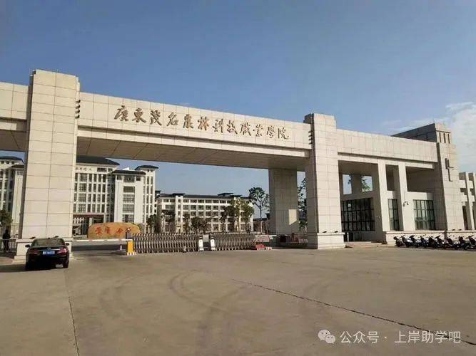 北京农学院江苏——南京农业大学上海——上海农林职业技术学院