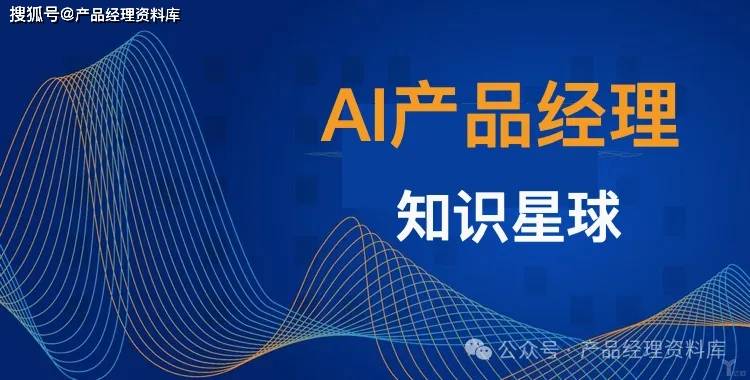 34页word|科大讯飞人工智能项目可行性研究报告