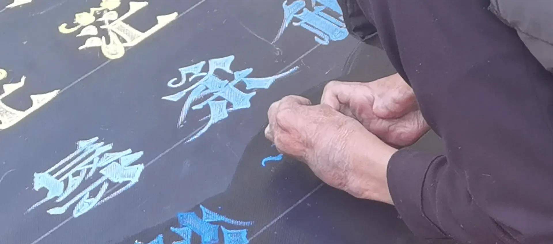 有"尊严"的乞丐崔显仁:苦练10年粉笔字,从乞丐变成千万富翁